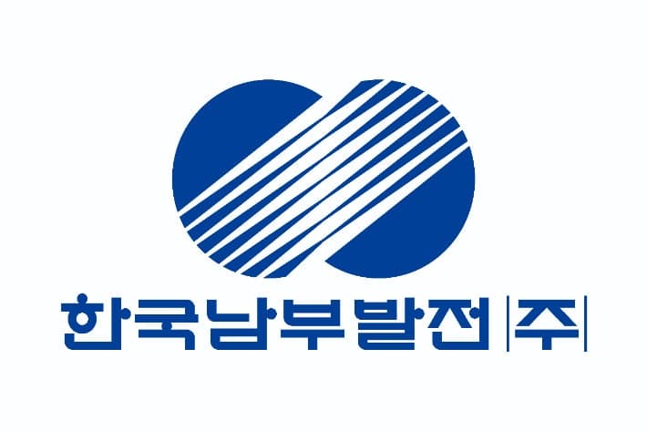 남부발전, 청년 직무역량 강화 '미래내일 일경험' 추진…"스펙 쌓기 대신 진짜 실무"
