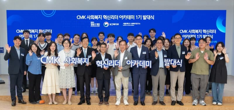 현대차 정몽구 재단, 오픈AI와 손잡고 "AI로 사회복지 혁신" 인재 키운다