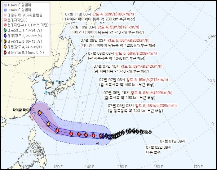 초강력 태풍 '바비' 북상…한반도 장마 변수되나
