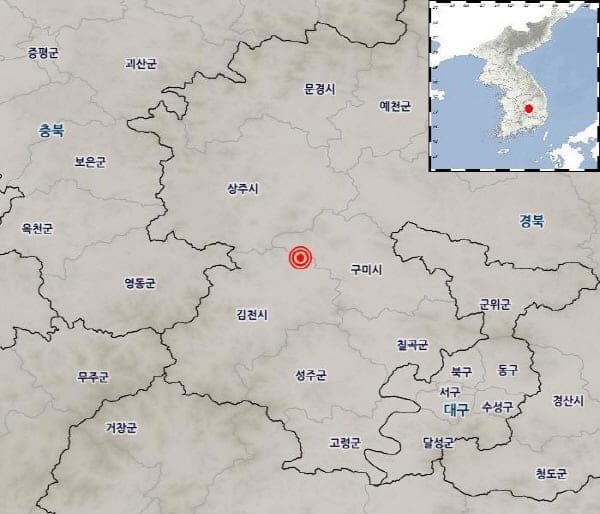 경북 김천시 북동쪽 13km 지역서 규모 2.1 지진 발생…"인근 지역 지진동 감지"