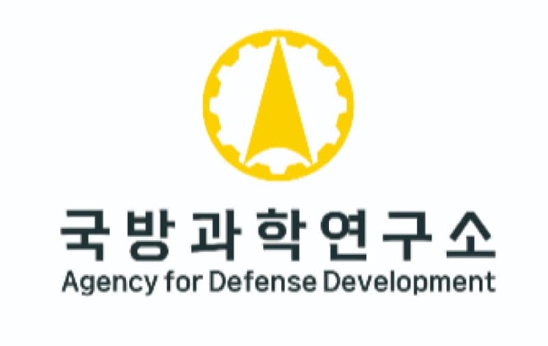 국방과학연구소, '군사기밀' 다루는 자체 생성형 AI '애디' 운영 시작