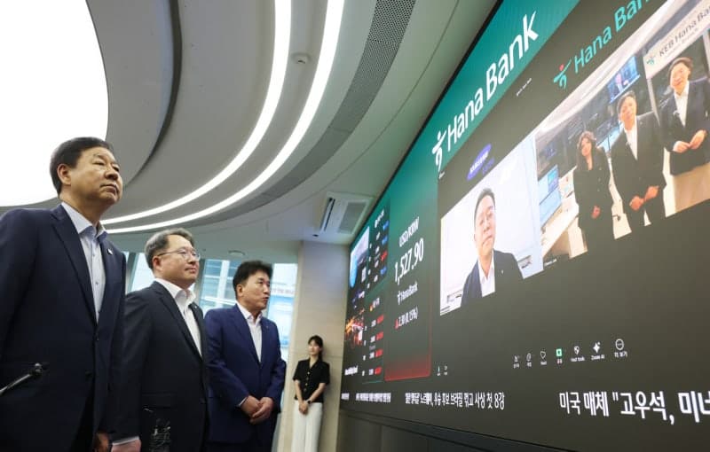 외환시장 24시간 개장, 원화 글로벌 도약 출발점