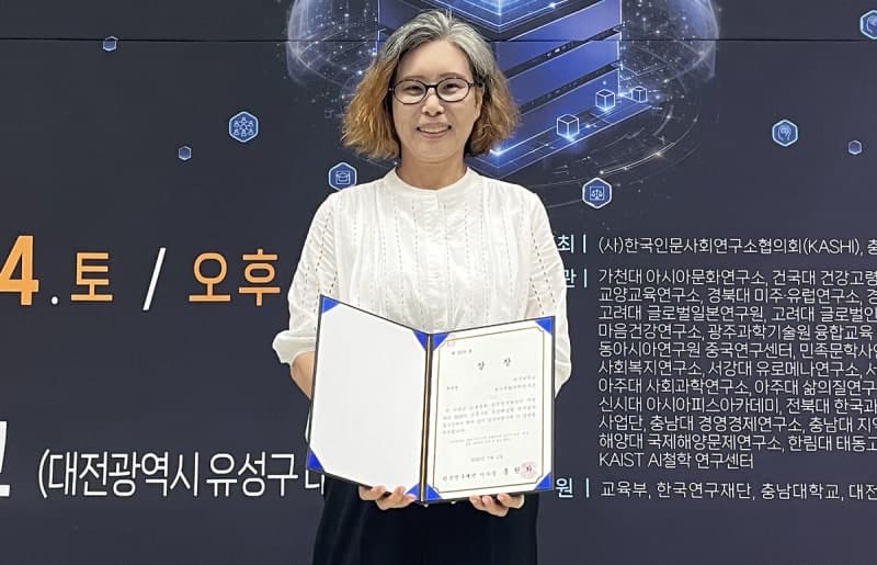 대구대 특수교육·재활과학연구소, 'AI 기반 발달장애인 돌봄 연구'로 국민체감형 연구성과 우수상 수상