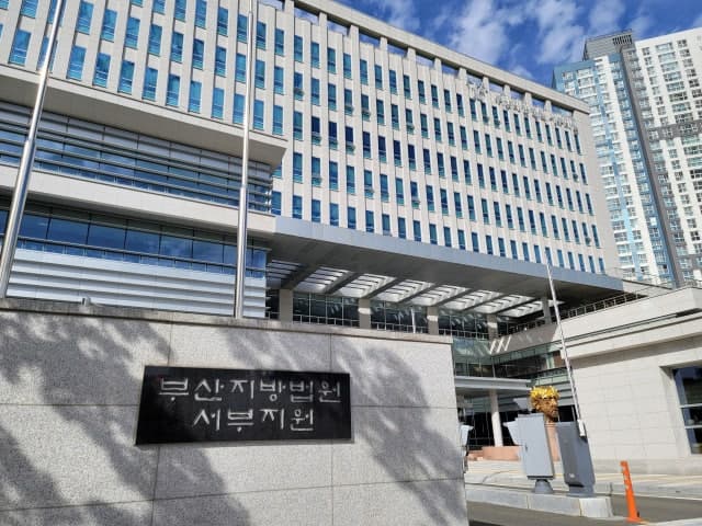 부산구치소 '눈 가리고 돌아가며 주먹질' 동료 재소자 폭행 사망, 20대 3명에 징역 15년 구형