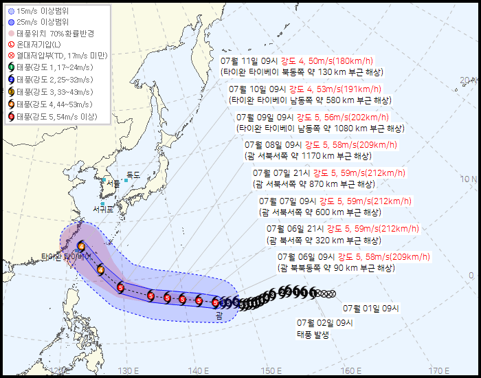 내륙 산발적 비 속 무더위, 중부 호우 예상...9호 태풍 '바비' 장마 변수 되나