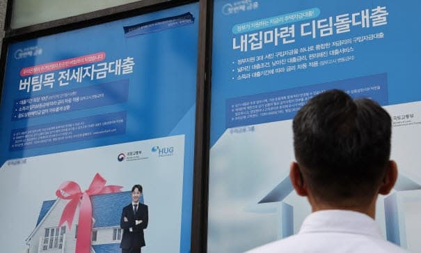 경남은행, MCI·MCG 가입 제한…지방은행도 주담대 문턱 높여 실수요자 '대출절벽'