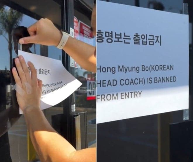 “홍명보 출입금지” 美 LA 한식당에도 붙었다…비난 여론 해외까지 확산
