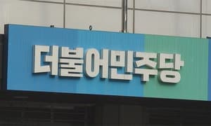 호남 민주당 지지층, 김민석 44.2% "차기 당대표 적합"