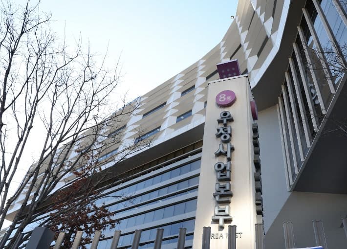 우체국보험, AI 기반 보험사기 대응체계 구축…이상징후 사전 탐지