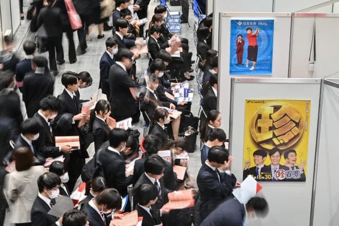 “공무원 해달라는데 아무도 안 왔다”…日 대도시 기술직 '응모자 제로' 속출