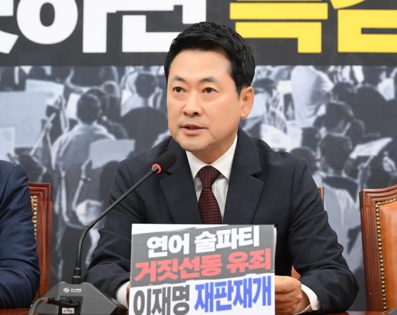 장동혁 "국민연금으로 코스피 카지노 차릴 판"…매도 유예 추진 직격