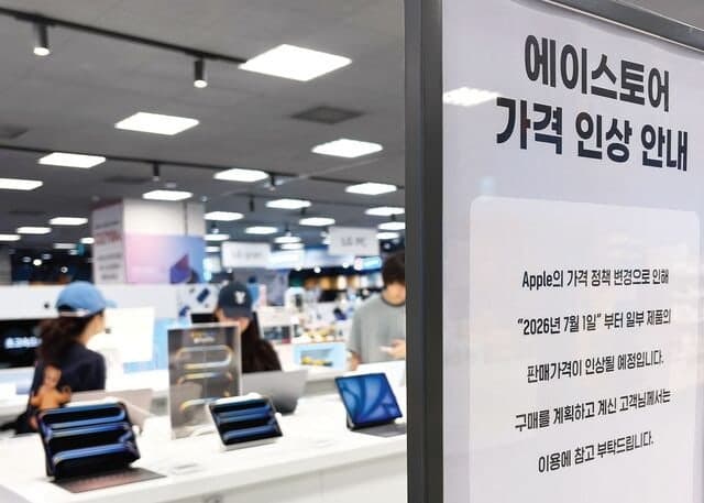 AI가 밀어올린 메모리 쇼크, '갤Z8' 가격 인상 유력… 300만원대 폰 현실화되나