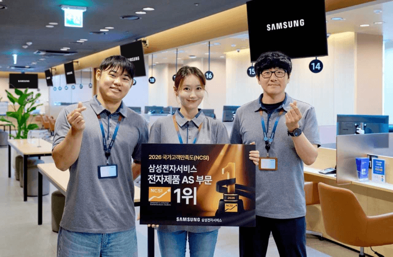 삼성전자서비스, "국가고객만족도 전자제품 AS 3년 연속 1위"