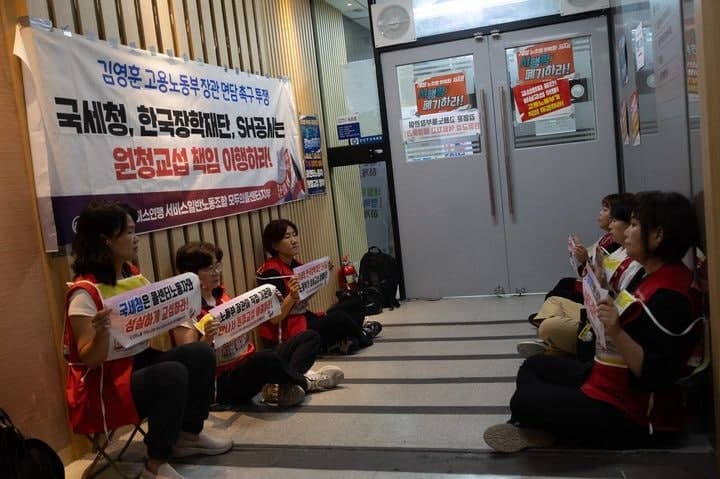 공공 콜센터 노동자들 "원청 교섭회피" 김영훈 장관 면담 요구하며 연좌농성