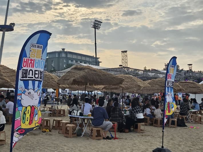 "강릉 여름 축제의 시작"…경포해변 맥주축제 12만 5천명 '성황', 역대 최다 흥행