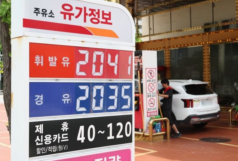 정유 4사, 26조 유가 담합 기소…전쟁 틈타 폭리