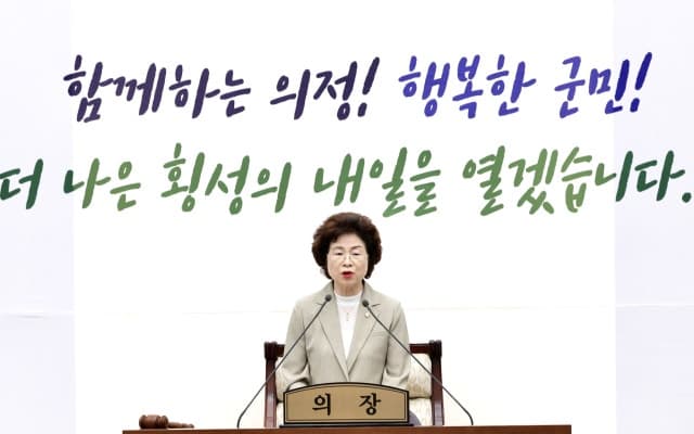 “군민 의견 군정에 충실히 반영” 횡성군의회, 박승남 전반기 의장·손동수 부의장 선출