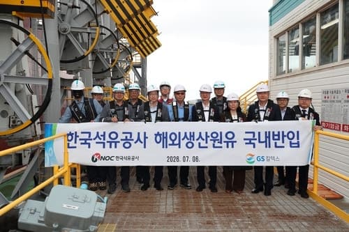 석유공사, 중동 위기에 해외생산 원유 154만배럴 국내 반입
