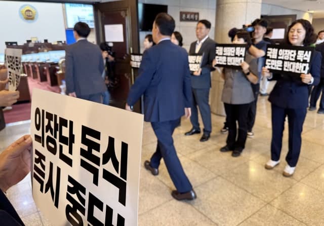 경남도의회, 민주당 보이콧 속 국힘 '단독 잔치' 개원…의장단 싹쓸이 강행