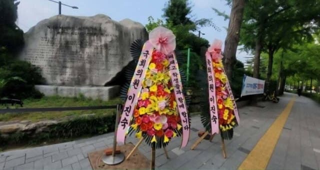 이진숙, 사과 앞둔 배재고에 응원 화환…"스타벅스가 5·18과 무슨 관계?"