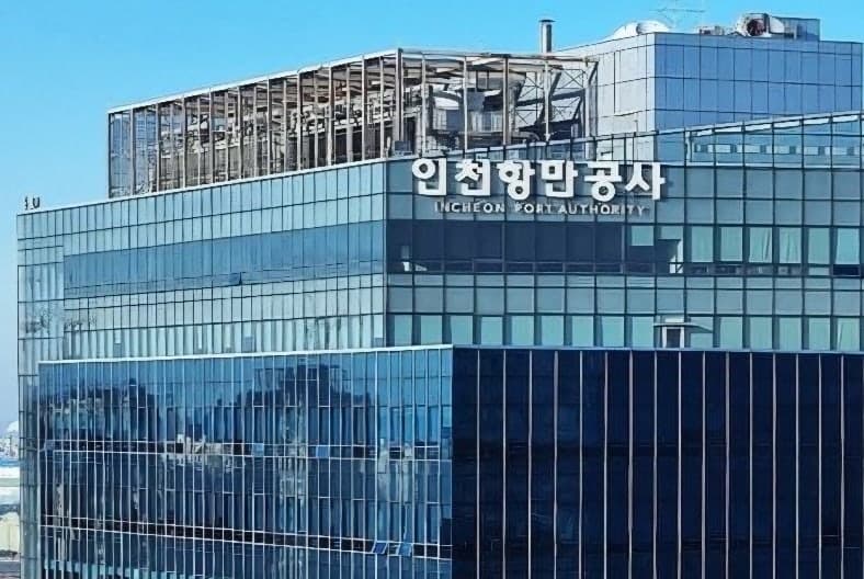 인천항만공사, 내항·연안항 노후 상하수관로 44㎞ 정밀조사 착수