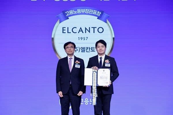 엘칸토, '2026 남녀고용평등 우수기업' 선정 고용노동부 장관표창 수상