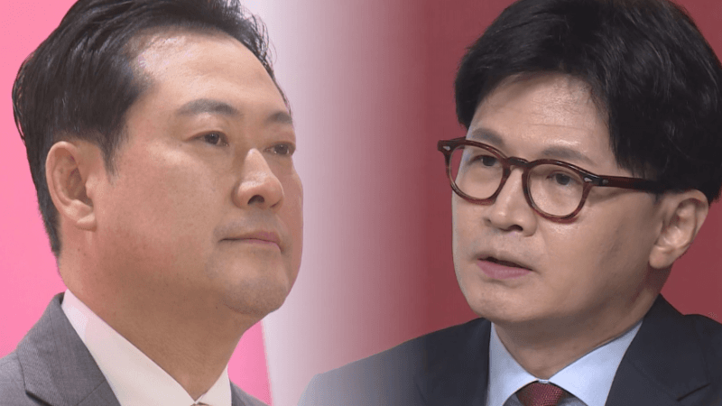 국힘 윤리위, 친한계 징계 착수… '내전' 격화
