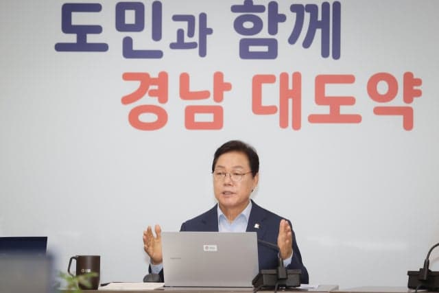 박완수 경남지사 "물 들어올 때 노 저어야", '첨단산업 추진단' 즉시 가동 지시
