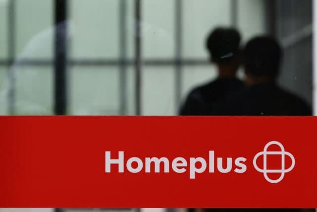 홈플러스 "현대·삼성카드 대금 지급보류 부당…즉각 철회 촉구"