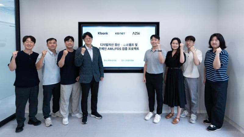 케이뱅크, 람다256·케이에스넷과 스테이블코인 '오프램프' 기술검증 착수