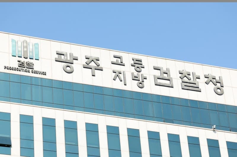 '심신장애 노동자 감금·폭행, 임금 3억 착취' 영광 염전 업주 등 구속기소