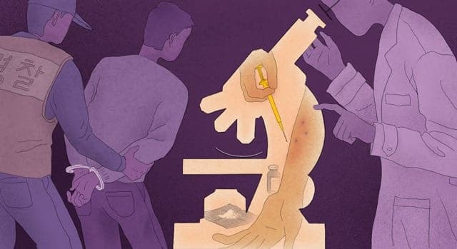 종로 길거리 누워 몸 떨던 60대 남성, 필로폰 양성 반응 확인