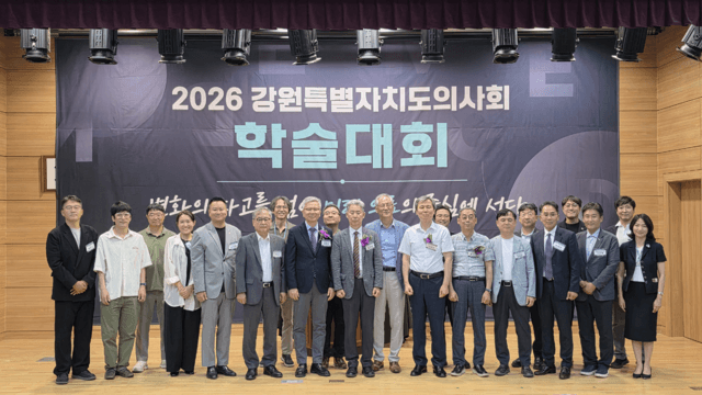 “미래 의료 대응 역량 강화” 강원도의사회, 3년 만에 학술대회 개최…“의료환경 변화하는 시기 소통 중요”