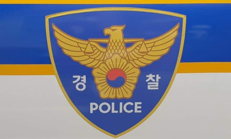 집에서 친구와 술 마시다 홧김에 흉기 휘둘러 살해, 20대 구속