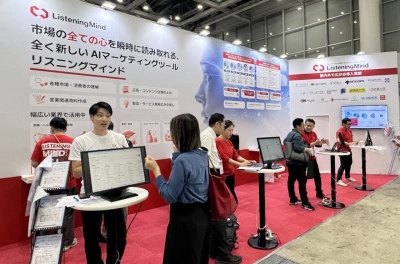 어센트 AI, 일본 헬스케어·금융 마케팅 AX 시장 공략 가속화