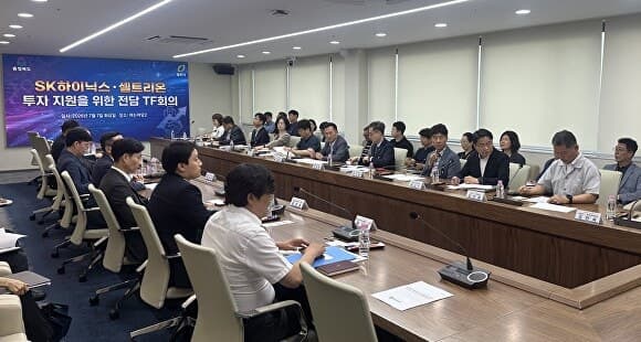 충북도, SK하이닉스·셀트리온제약 102조 투자 전폭 지원 TF 가동