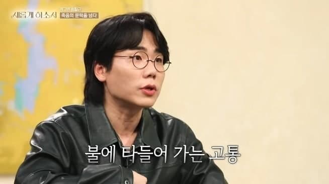 송필근 "염산 삼킨 듯한 고통" 36kg 빠져…시한부 선고받았던 괴사성 췌장염 뭐길래
