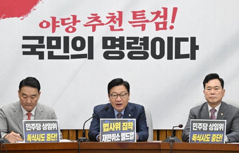 정점식 "500년 전 연산군 폭군 만행, '입틀막법'으로 부활…헌법소원 청구"