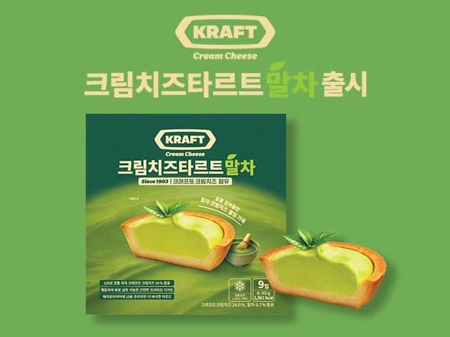 크래프트 크림치즈, 트레이더스 단독 '크림치즈 타르트 말차' 출시로 말차 디저트 시장 공략