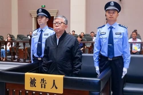 5천억원 뇌물 받은 中 고위 관리, 결국 '사형 선고'…30년간 재산 빼돌려