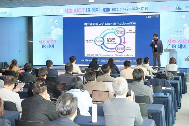 서초구, AI·ICT 스타트업 투자 위한 550억원 규모 'AICT 2호 펀드' 조성