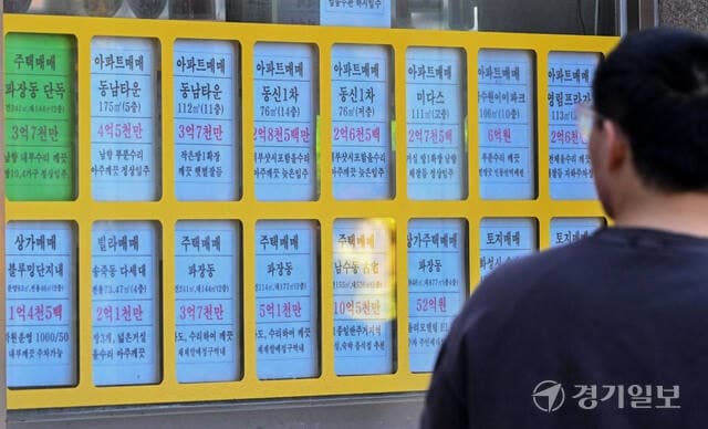 종부세 상위 10%가 87% 부담…개인 중 절반은 60세 이상