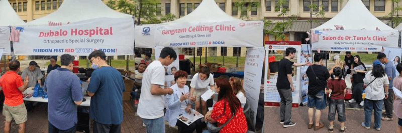 강남구, 주한미군·가족 대상 K-의료관광 홍보…“글로벌 의료관광 도시 조성 박차”