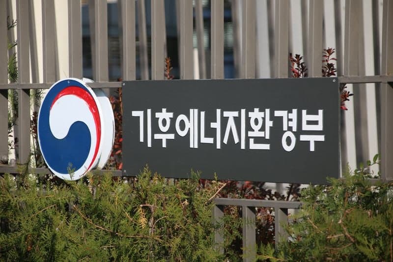 기후부, 상용 원전 활용 방사성동위원소 산업화 나선다…의료용 루테튬 생산 확대 협력체 출범
