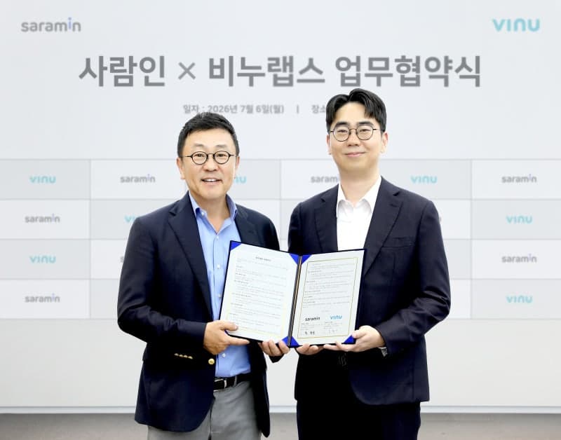 사람인-비누랩스, Z세대 커리어 로드맵 제시하며 "커리어 라이프사이클 플랫폼" 구축