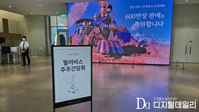 펄어비스, "신작 공백 붉은사막 DLC로 채운다" 주주 달래기 나섰다