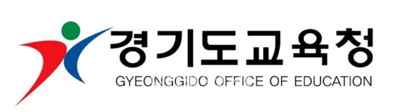 경기도교육청, 16일까지 '기초학력 보장 집중주간' 운영…"기초학력은 성장의 출발선"