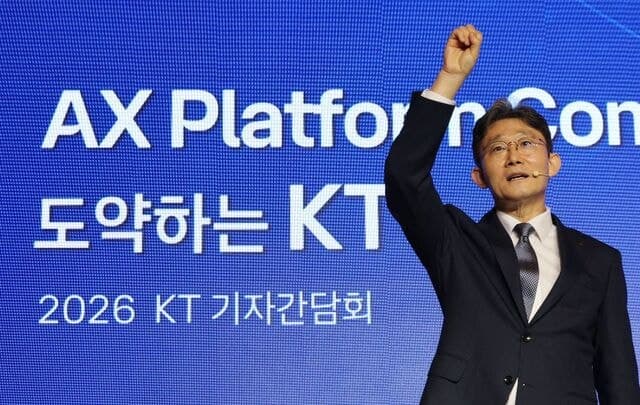 KT, "AI 전환" 속도낸다…5년간 18조 투자해 AX 플랫폼 기업으로 도약