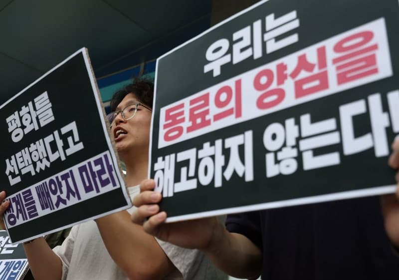 "병역거부자 해직시키라"는 병무청…시민단체 "동료의 양심을 해고하지 않는다"