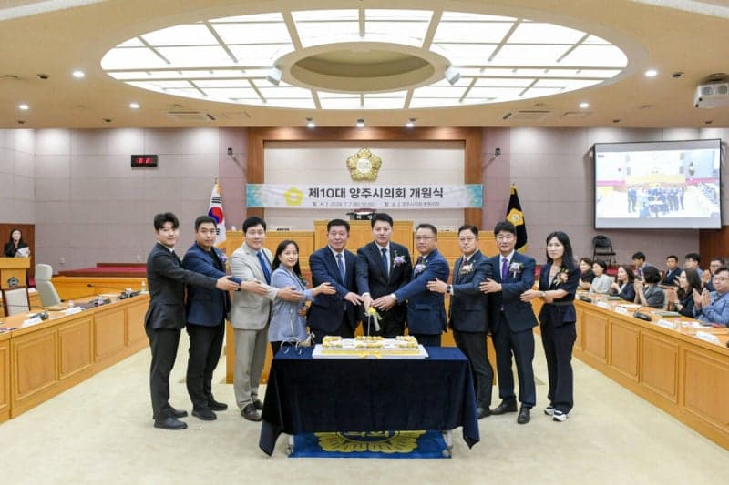 제10대 양주시의회 개원…"공감·책임·정책으로 시민 마음 담아 새 미래 열겠다"